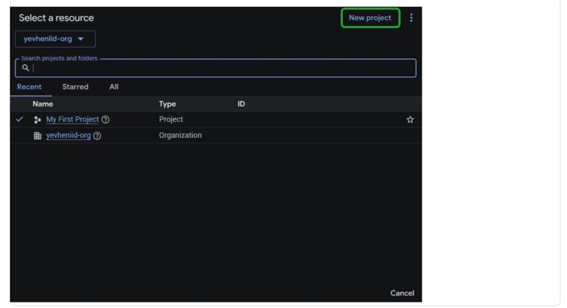 Google Cloud project picker with New project button